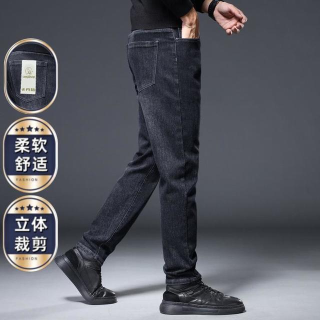 卡丹路 秋冬男士水洗休闲牛仔裤百搭弹力直筒长裤