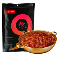 蜀九香 四川网红爆辣牛油火锅底料500g