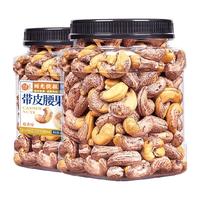 每果时光 带皮腰果 原香味 400g