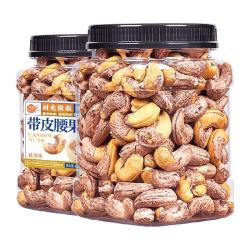 每果时光 带皮腰果 原香味 400g