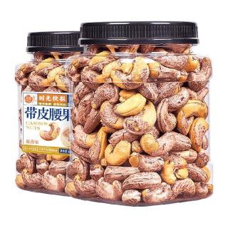 每果时光 带皮腰果 原香味 400g