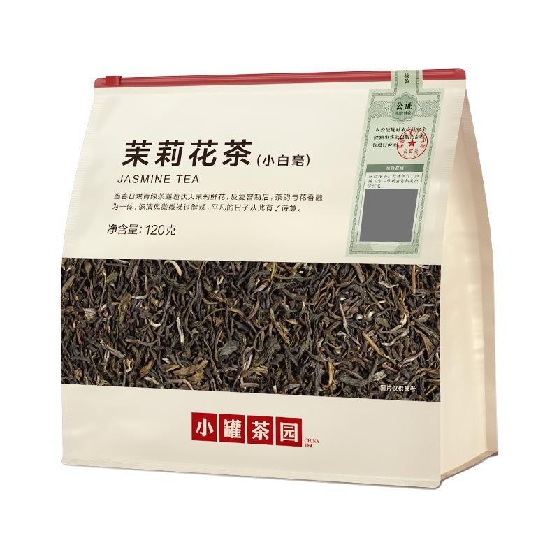 小罐茶园 茉莉熟普 120g 袋装 花果茶