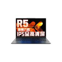联想小新pro14 笔记本电脑 全能本来酷 昭阳高性能超轻薄商务办公游戏设计建模手提 锐龙7000系 16G 512G固态 联想X5 性价比标杆丨便携轻薄
