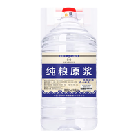 泸旗 纯粮食 高粱白酒  浓香型 2500mL 桶装 52%vol