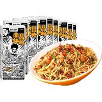 zazagray 渣渣灰 南昌拌粉 195g*9盒