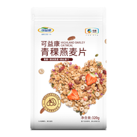 可益康中粮青稞燕麦 水果燕麦片 即食代餐早餐冲饮牛奶酸奶谷物圈脆