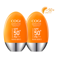 高姿 防晒霜军训2支SPF50+PA+++