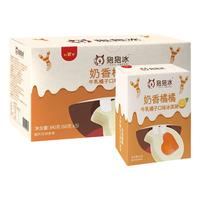 狍狍冰 奶香橘橘 牛乳橘子口味冰淇淋 68g*5