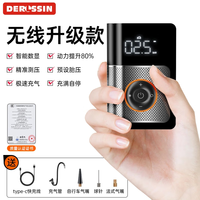 戴升 DERLSSIN 车载无线mini充气泵汽车用便携式打气泵电动轮胎高压打气筒充气宝