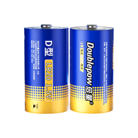 Doublepow 倍量 R20P 电池