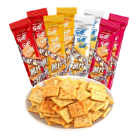 乐吧 薯片50克袋装番茄烧烤原味芥末味非油炸硬脆膨化食品小吃办公室 混合(不含辣)【50g*20袋】 混合味(不要芥末不要辣)【50g*20袋】