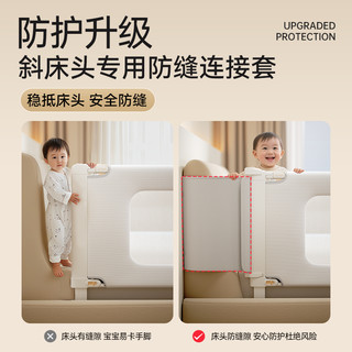 丸丫K3床围栏婴儿防摔防护栏床边防掉床挡儿童挡板宝宝升降床护栏 K2系列丨【卡其组合装】|2026年款贴床式防护 【快速安装+免打钉】3面组合装-2.0米床型-(2.0米+2.2米+2.2米)