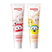 舒客 宝贝儿童牙膏成长换牙期2-12岁专业防蛀低氟配方呵护敏感牙齿60g*2支