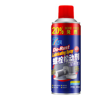 国家补贴：7CF 化螺栓松动剂 除锈灵 R-3070 450ml
