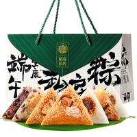 稻香私房粽子甜粽豆沙蜜枣粽端午素棕粽子礼盒端午节品 【经典蜜枣】金丝蜜枣粽240g