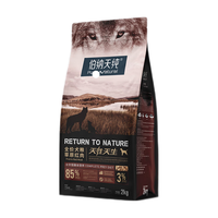 Pure&Natural 伯纳天纯 原始狩猎系列 草原红肉全犬全阶段狗粮