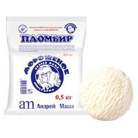 am海象皇宫大口啃着吃的奶袋冰淇淋 牛奶酸奶巧克力鲜奶水果味雪糕冷饮 奶袋：原味1袋