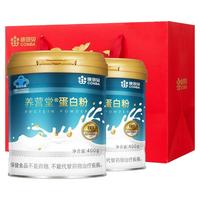 康恩贝 长兴牌蛋白粉400g×2罐