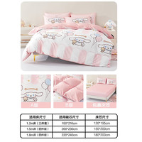 水星家纺儿童床上用品三/四件套100%纯棉亲肤A类 男/女孩卡通套件 桃桃(夜光款&纯棉) 1.8米床 床单款 (被套220*240cm)