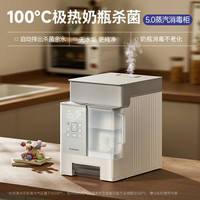 小白熊 SnowBear小白熊消毒柜婴儿蒸汽奶瓶消毒器带烘干二合一体宝宝专用