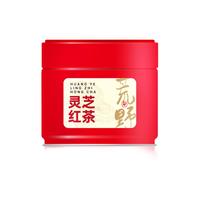 五虎灵芝红茶正山小种红茶茶叶自己喝养胃红茶叶长辈
