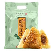 西安饭庄 粽子 蛋黄鲜肉粽 手工豆沙红枣甜粽