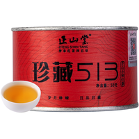 正山堂红茶 珍藏513武夷山桐木关正山小种红茶特级50g罐装 茶叶松烟香