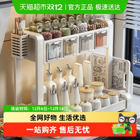 88VIP：优勤 升级带盖多格调料置物架-N1 厨房置物架 120*30*60cm 白色 金属