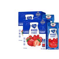 MENGNIU 蒙牛 纯甄草莓酸奶整箱营养早餐酸牛奶200g