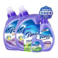 芭菲洗衣液 3kg洁白*2+900g薰衣草 赠500g倍柔+150g倍柔 洁白倍净机家庭留香实惠装 7.55kg