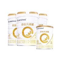 合生元派星幼儿配方奶粉3段800g*3罐+3段350g新国标(12-36月龄)