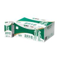 蒙牛高钙牛奶250mL×16盒 