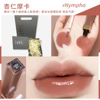 nars纳斯唇釉阿拉贡277粉金水光镜面玻璃唇蜜Nympho切尔西礼盒正