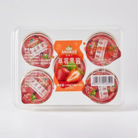 临期品：ANDROS 安德鲁 爱果士草莓果酱 140g