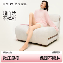 茉寻 光腿双层丝袜女秋冬季加绒保暖肉色打底裤连裤袜 无绒 均码 自然深肤—踩脚