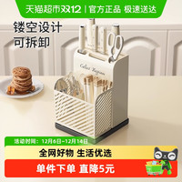 优勤 220 小清新筷架 军绿色/奶油白 塑料