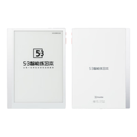 5·3智能练习本 9.7英寸墨水屏 教材同步 AI智能练习本 平板 学习机 电纸书