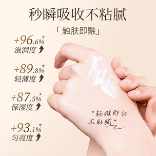  悦罗兰 紧致淡纹 护手霜