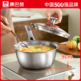 康巴赫 无涂层316L不锈钢奶锅 16cm 三层加厚