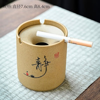 豪祥 陶瓷烟灰缸 原矿粗陶 防飞灰