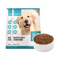 YANXUAN 网易严选 牛肉味中大型犬全阶段狗粮 7kg*2袋