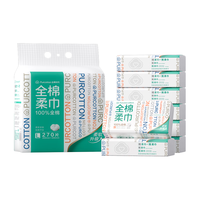 全棉时代洗脸巾 80抽/包*8&270抽/提*1毛巾100%棉柔巾一次20*20cm 1层 80抽 8包 【母婴适用】1180抽