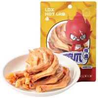 辣得笑香辣鸭爪125g 贵州卤味零食 即食小吃 休闲熟食特产 真空袋装