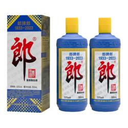 郎酒 23年纪念特别版53度酱香型500mL*2瓶 赠普郎200ml*1瓶