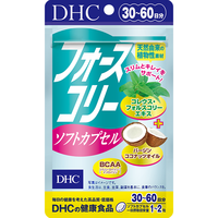 蝶翠诗DHC毛喉素胶囊 分解碳水 含多种氨基酸复合维生素B族 60粒/袋