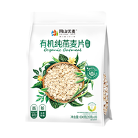 阴山优麦袋装有机纯燕麦片1835g套装630g*2+400g+35g*5
