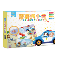 艾福儿警察抓小偷玩具儿童桌游益智思维训练男女亲子对战专注力亲子桌游 警察抓小偷桌游