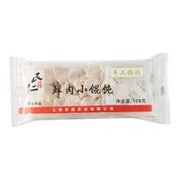 民仁堂小馄饨 手工鲜肉方便速食小云吞抄手速冻早餐半成品餐饮批