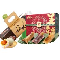 诸老大粽子礼盒 中华老字号 嘉兴产肉粽 咸鸭蛋礼盒双礼盒B端午企业福利 诸事呈锦8粽+福礼咸鸭蛋礼盒