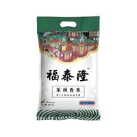 福泰隆 上品茉莉香米